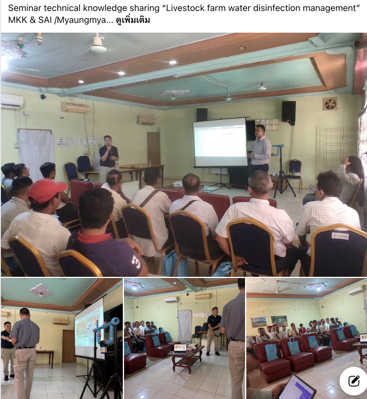 Academic Seminar August 2026